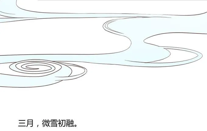 追思 第21页