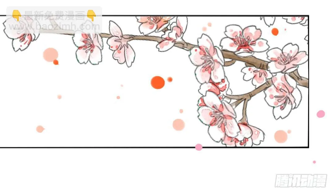 追思 第22页