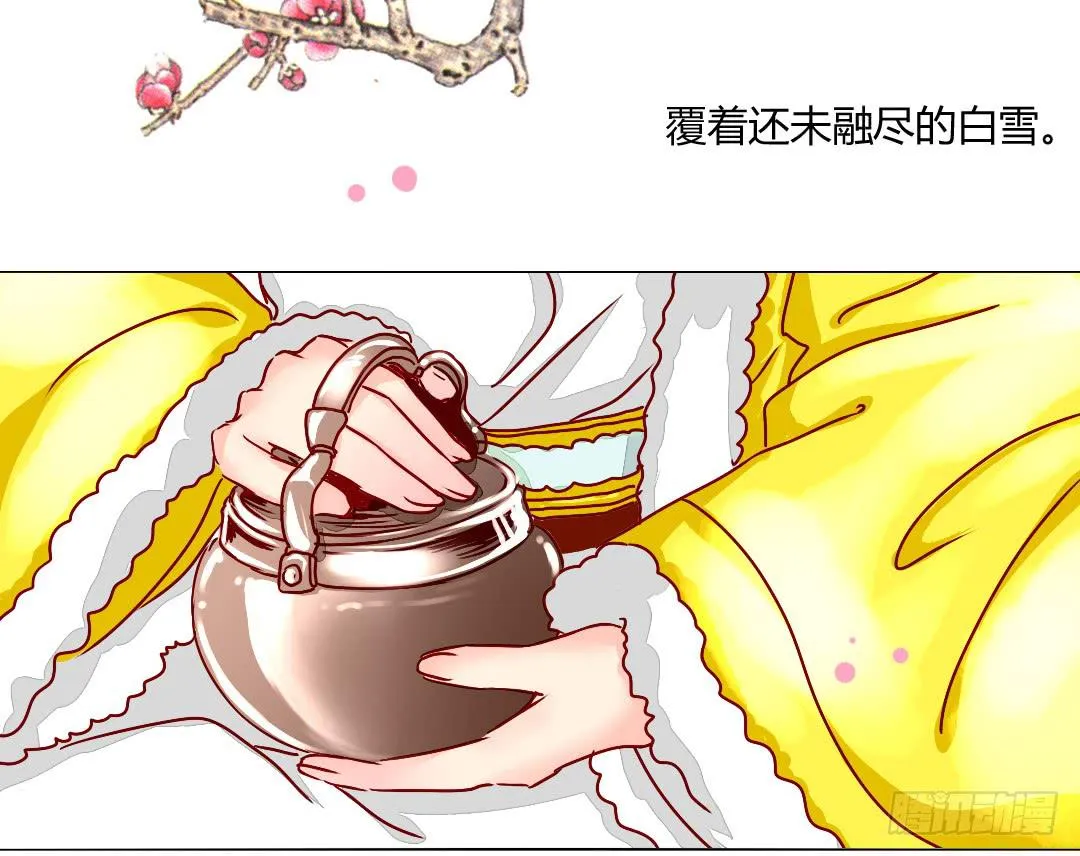 追思 第24页