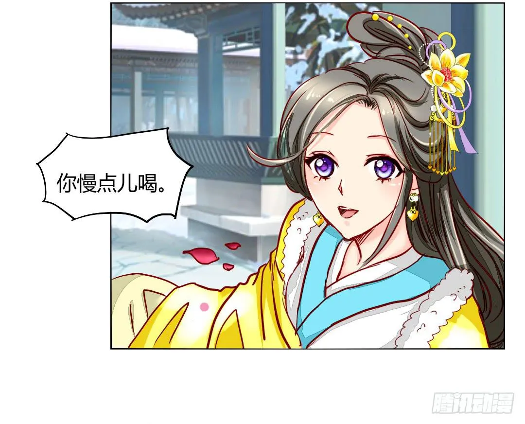 追思 第28页