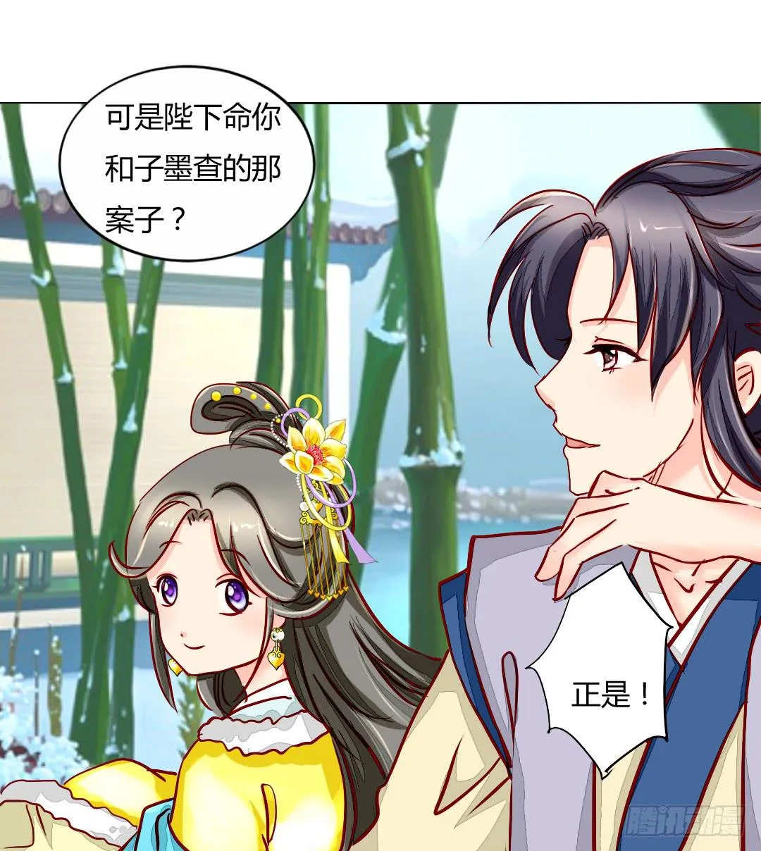 追思 第30页