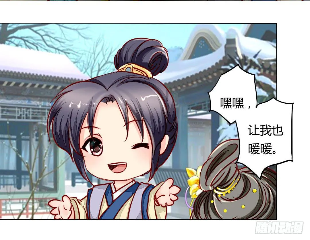 追思 第31页