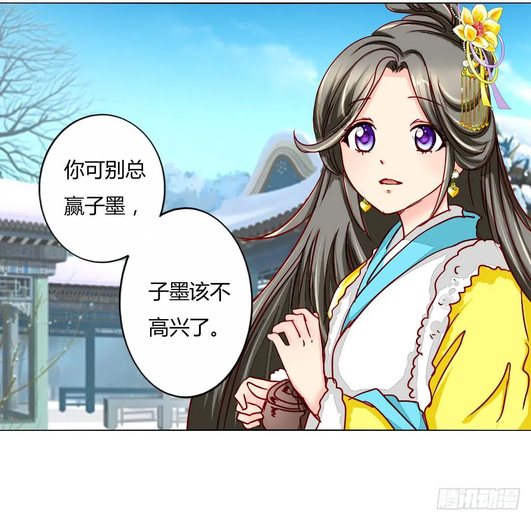 追思 第32页
