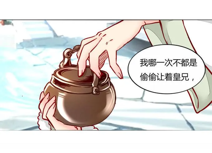 追思 第33页