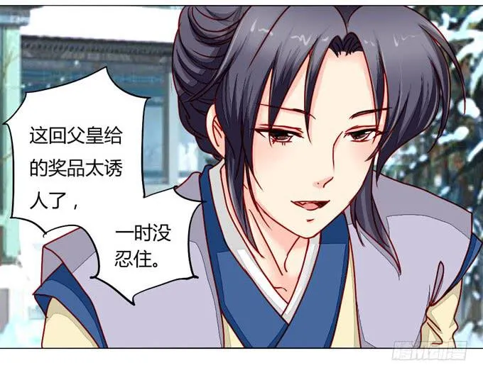 追思 第34页