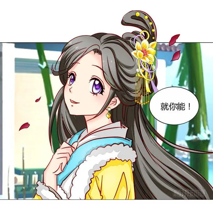 追思 第35页