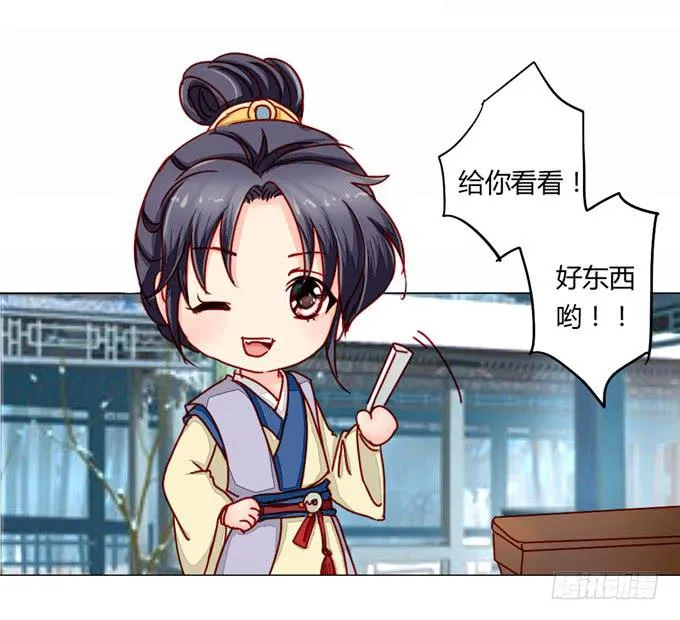 追思 第36页