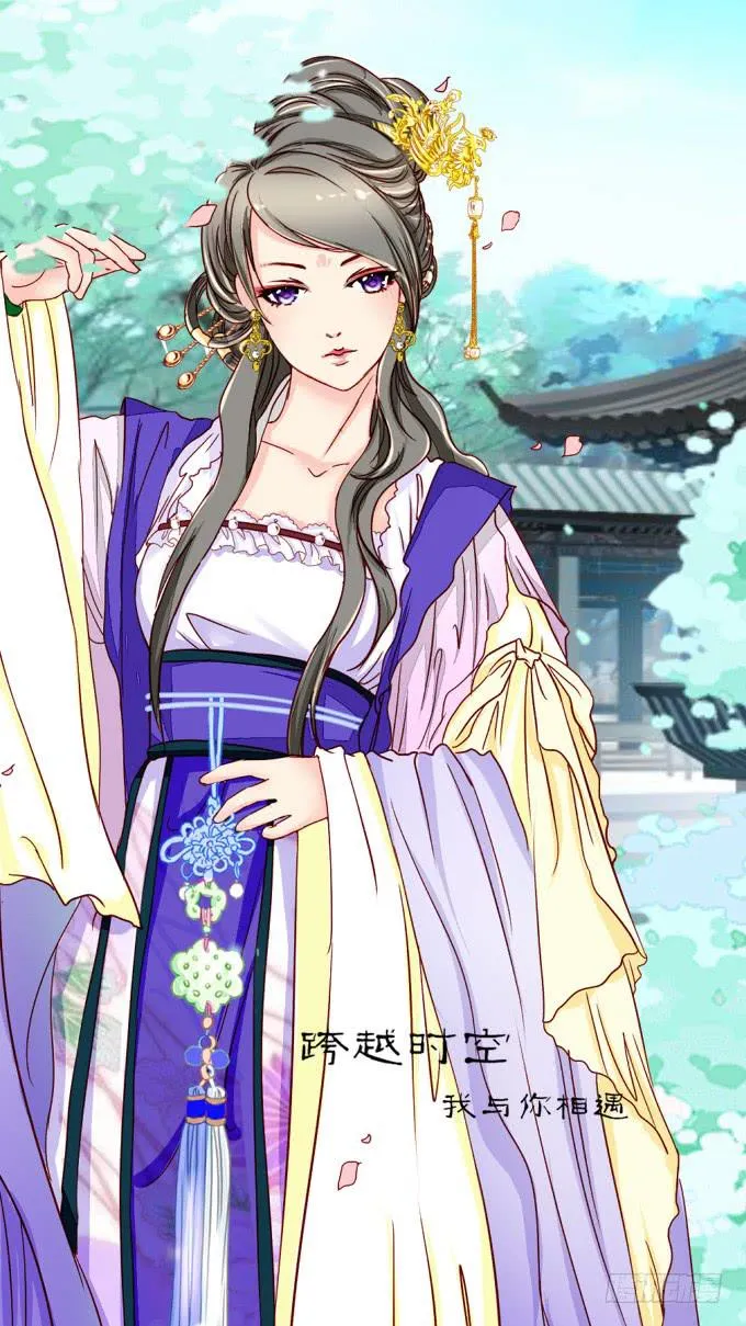 指婚 第1页
