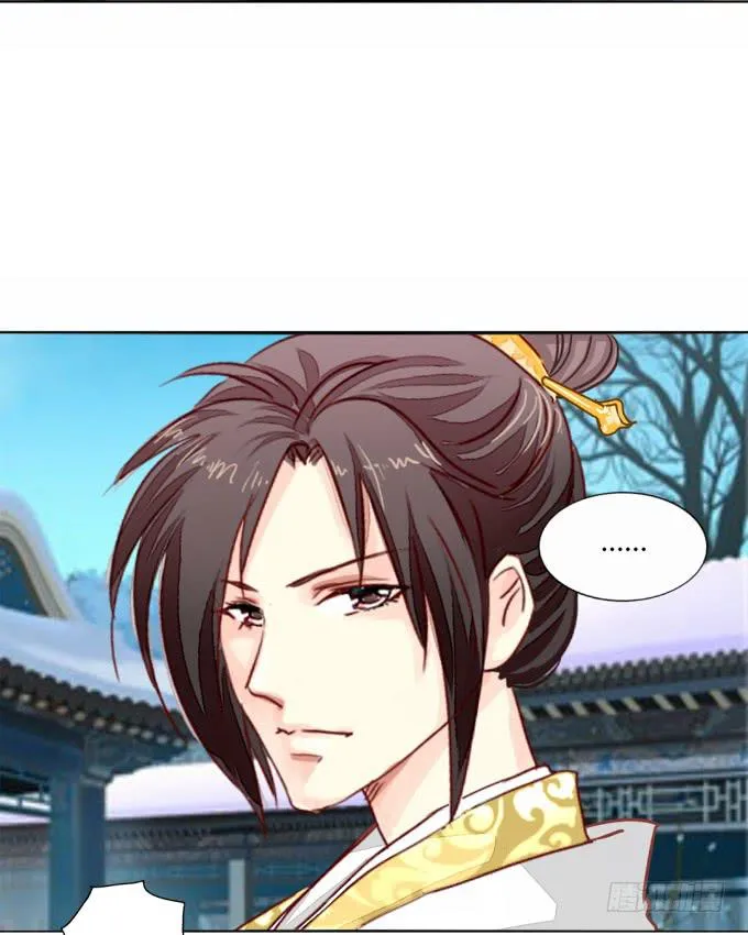 指婚 第10页