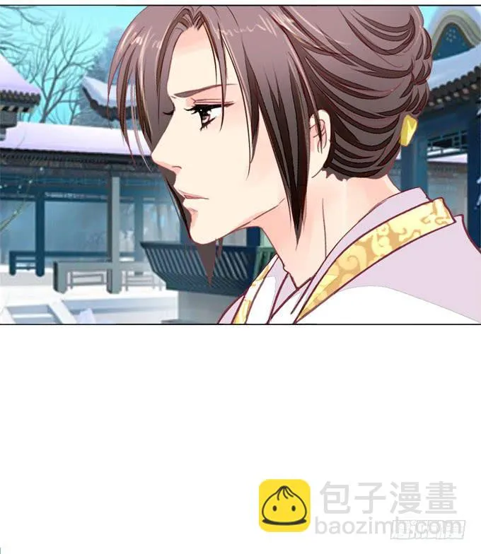 指婚 第16页