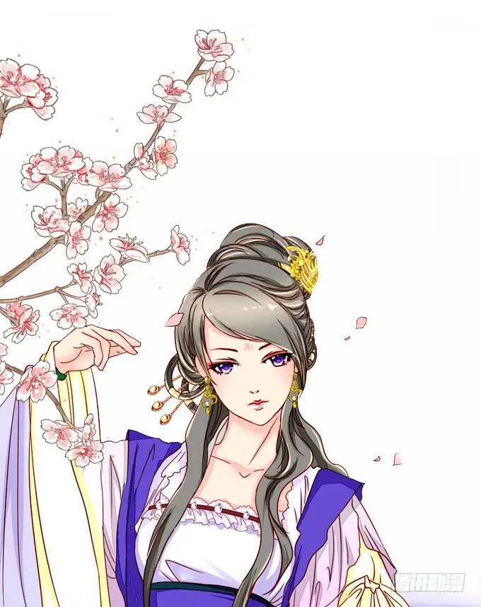 指婚 第18页