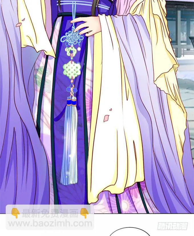 指婚 第19页