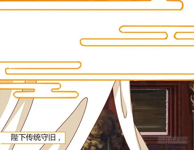 指婚 第21页