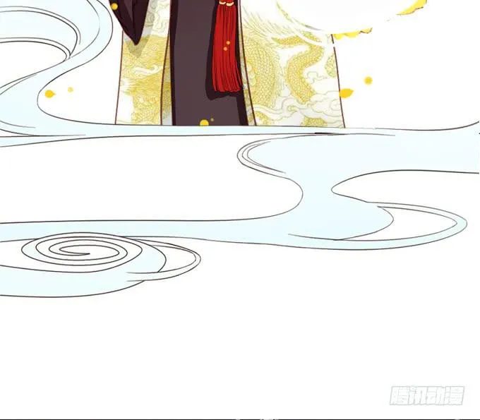 指婚 第25页