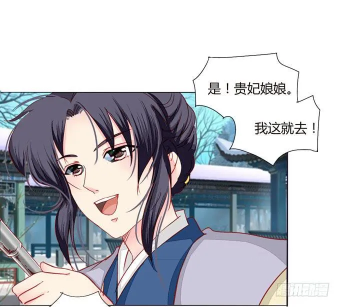 心事 第3页