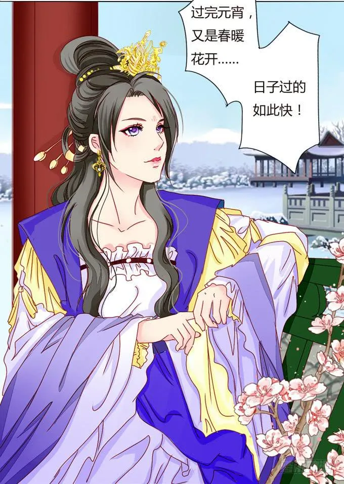心事 第6页