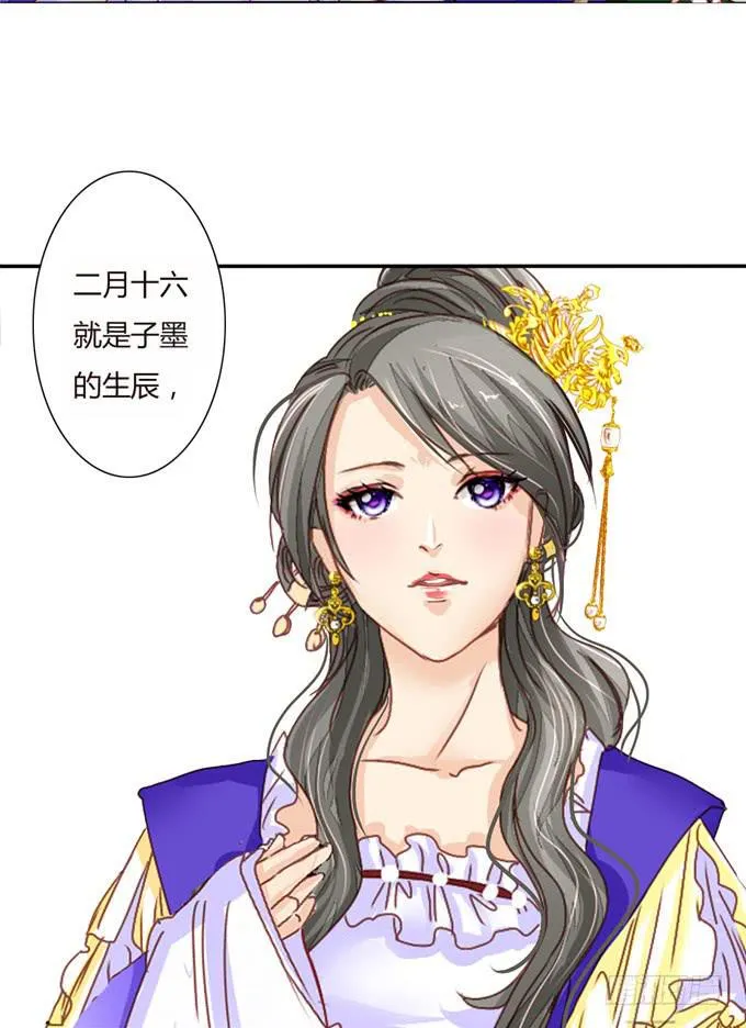 心事 第7页