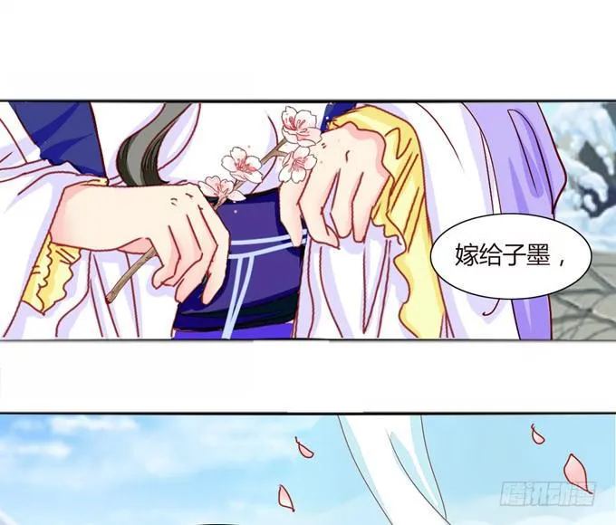 心事 第9页