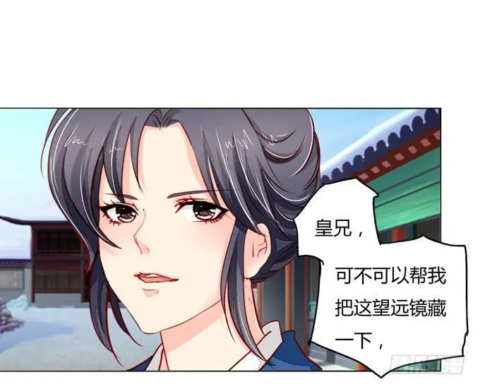 心事 第11页