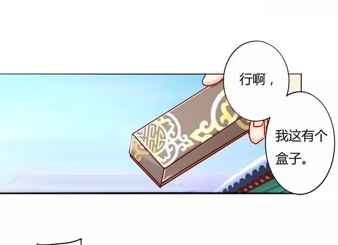 心事 第13页