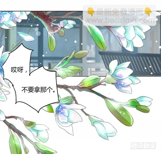 心事 第15页