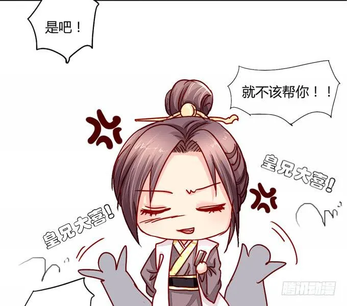 心事 第18页