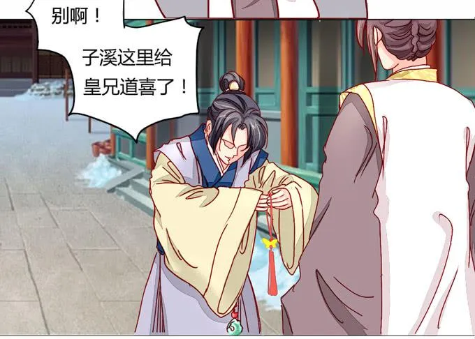心事 第19页