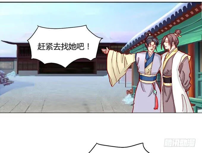 心事 第21页