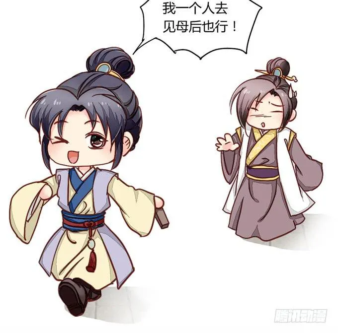 心事 第22页