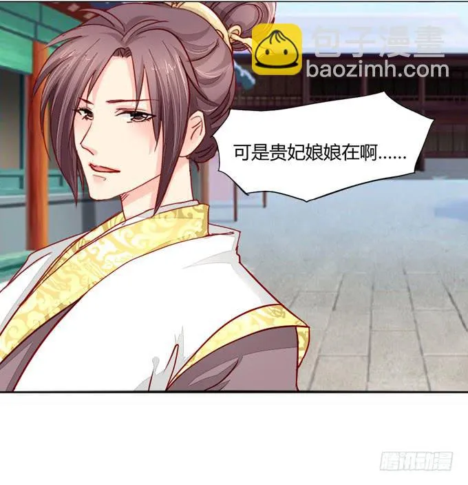 心事 第23页