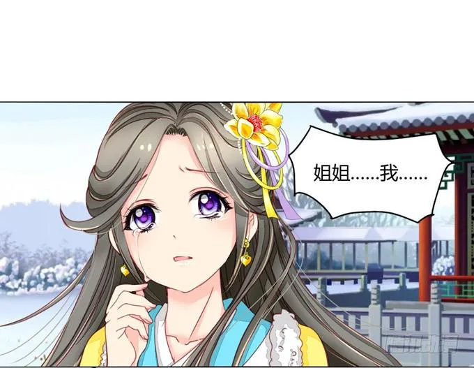 心事 第24页
