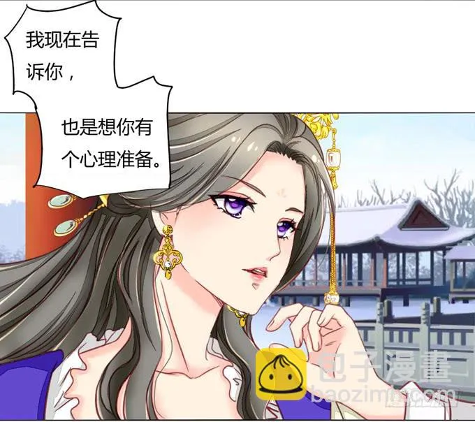 心事 第25页
