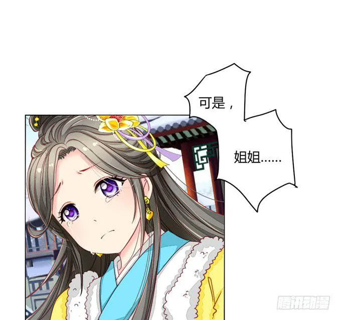 心事 第26页