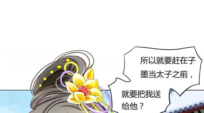 心事 第32页