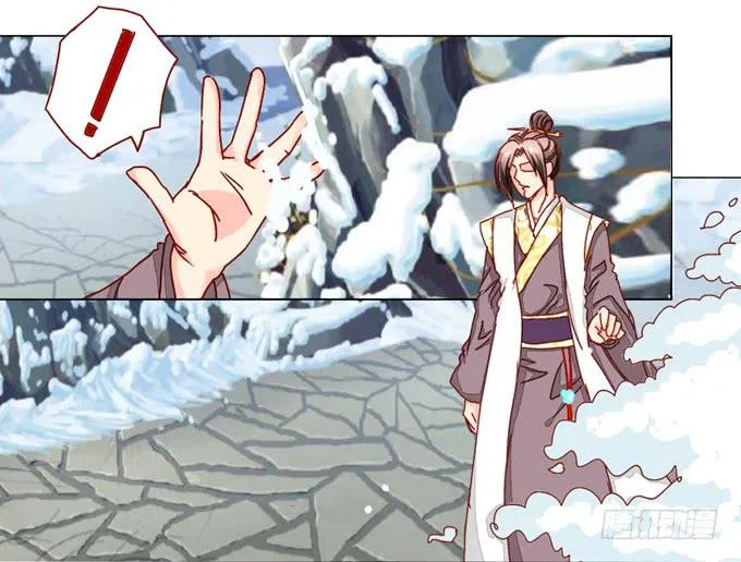 心事 第34页