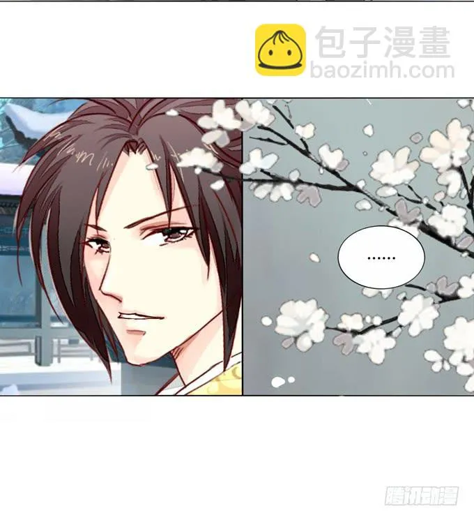 心事 第35页