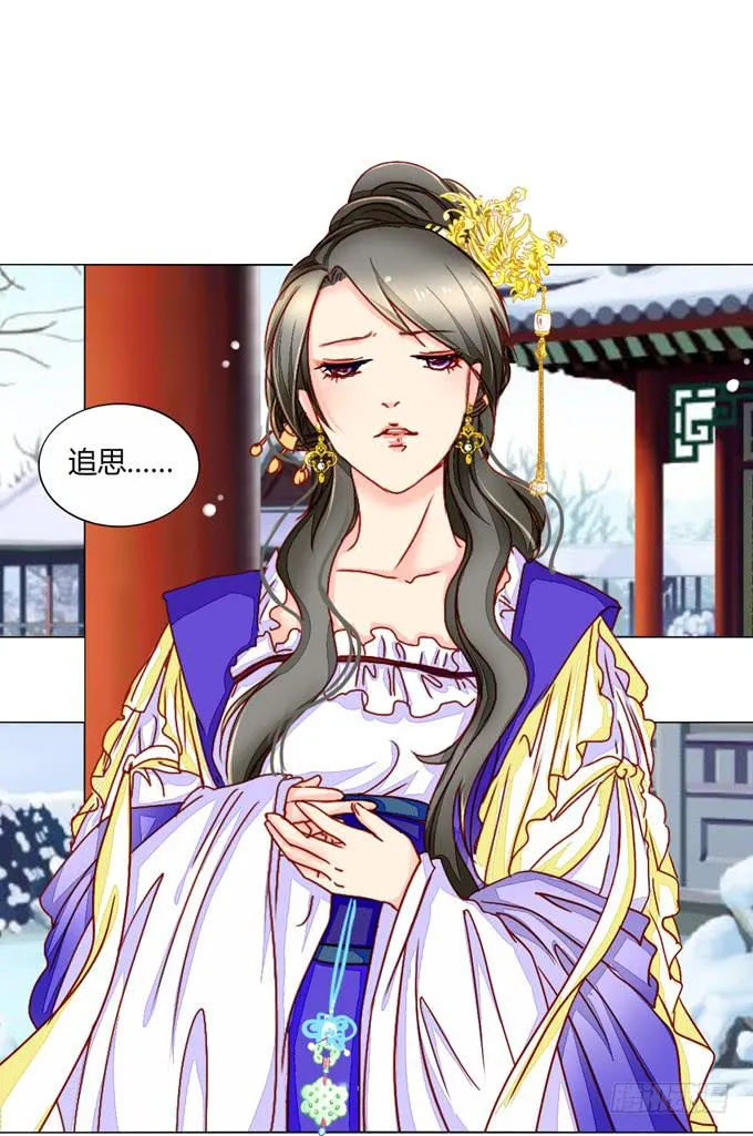 心事 第39页