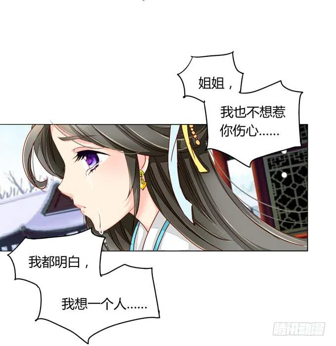 心事 第40页