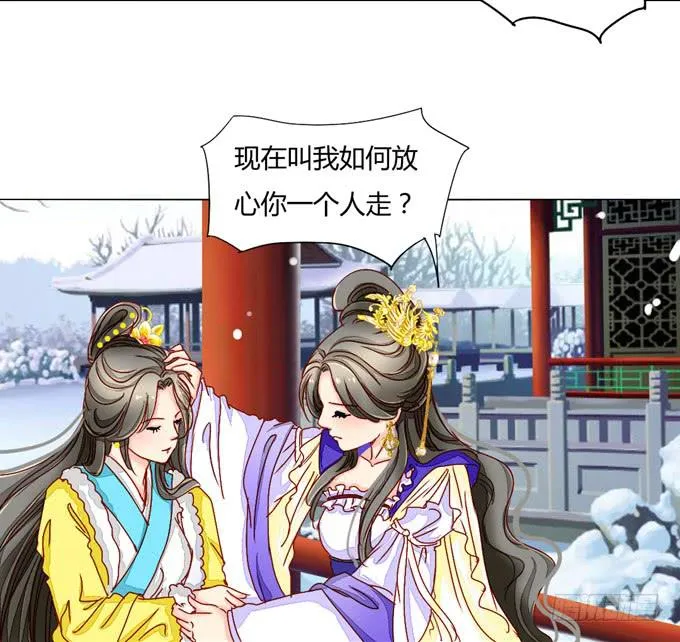 心事 第42页