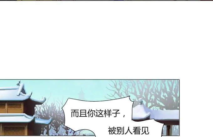 心事 第43页