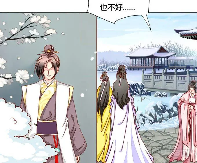 心事 第44页