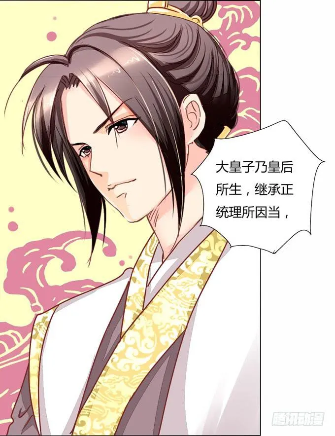 缘尽 第13页