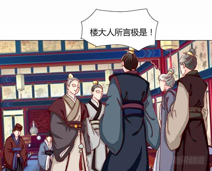 缘尽 第15页