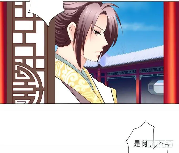 缘尽 第17页