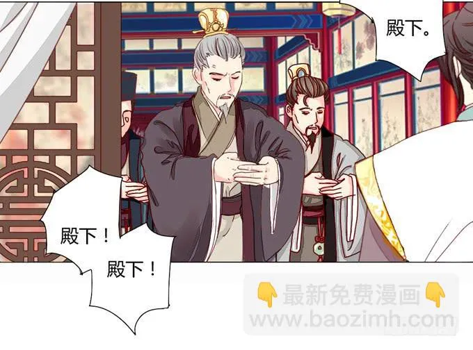 缘尽 第18页