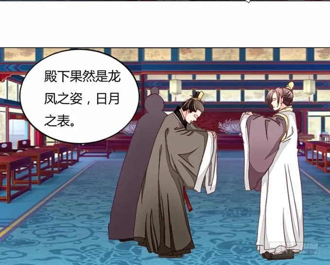 缘尽 第20页
