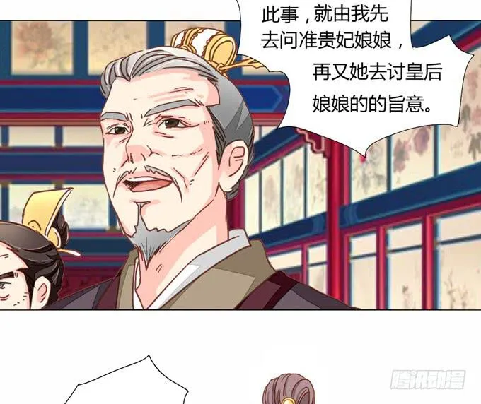 缘尽 第26页