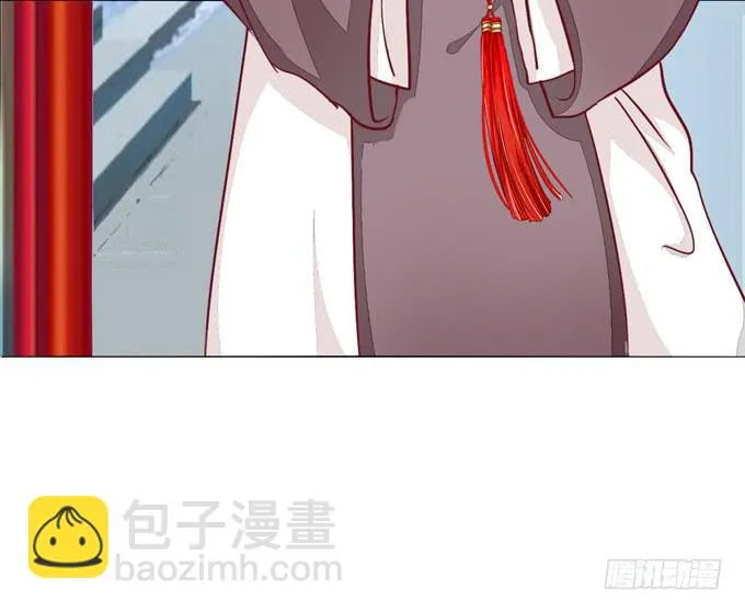 缘尽 第28页