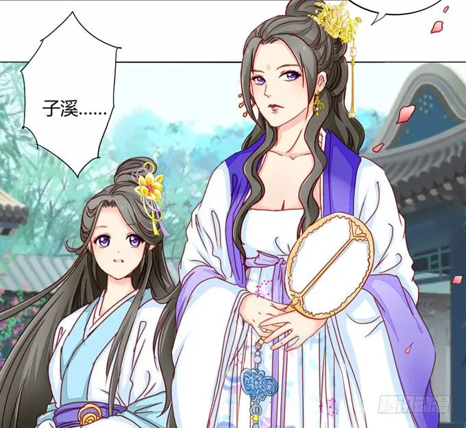 缘尽 第30页
