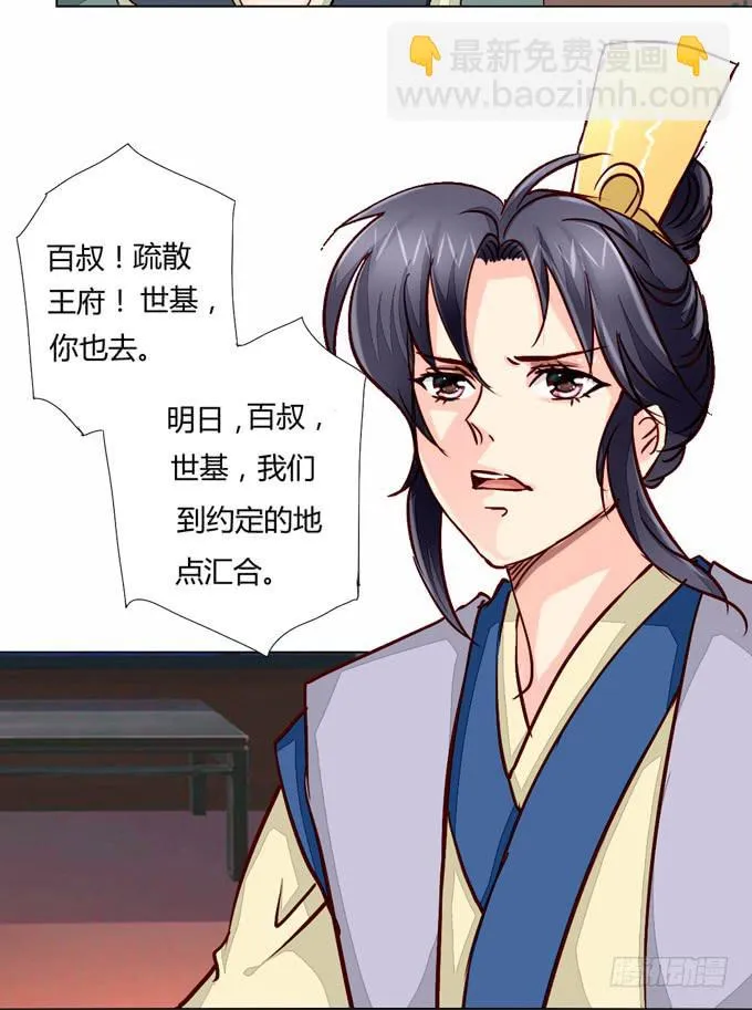 星君 第5页